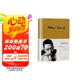 西西弗神话（诺奖得主加缪代表作） 小说