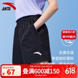 安踏速干|运动短裤女士夏季款冰丝凉感透气健身跑步训练瑜伽五分裤子 【速干-斜插口袋】黑色7505-1 M
