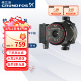格兰富热水屏蔽循环泵UPS15-60 130家用回水器暖气回水泵