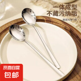 【爆品】多支装食品级不锈钢勺子高颜值儿童韩式长柄勺拌饭汤匙 加长加厚 不锈钢韩式勺【4支装】
