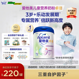 爱他美（Aptamil）新老包装随机卓倍儿童奶粉学龄前儿童成长奶粉(3岁以上)800g