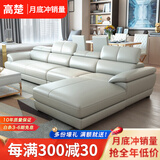 高楚 【评价2万+】真皮沙发意式极简大小户型客厅头层牛皮沙发轻奢贵 双人+单人+贵妃位【3.72米】 国产头层牛皮+恒温海绵