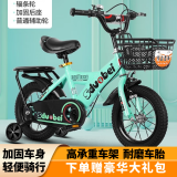 阿米达儿童自行车2-3-6-10岁宝宝单车脚踏车带辅助轮男孩六一儿童节礼物 绿色【辅助轮+后座+礼包】条幅轮 12寸【80-105cm】适合2-5岁宝宝