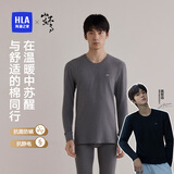 海澜之家【山不在高】秋衣秋裤男女纯棉210g10A抗菌防螨薄保暖内衣套装