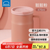 乐扣乐扣（LOCK&LOCK）遇见惬意保温保冷咖啡杯带手柄男女水杯子475ML粉色LHC4263PIK