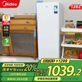 美的（Midea）136/176L家用立式冰柜 白色一级能效 节能冷柜小冰箱全冷冻冰箱超薄省空间风冷无霜净味母乳冷冻 BD/BC-136WEM 136L