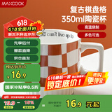 美厨（maxcook）陶瓷马克杯 水杯咖啡杯子家用早餐牛奶办公室冲泡茶杯橙色350ml