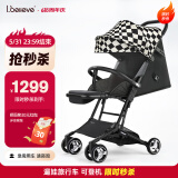 爱贝丽（IBelieve）遛娃神器婴儿推车超轻便MINI伞车易折叠可坐可躺手推车小孩童车 小不点8S 格格blue 无灯版0月+