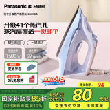 松下电熨斗家用小型手持干湿熨烫机平烫喷雾喷射蒸汽熨斗快速除皱不沾底板  NI-M150N-A 蓝色