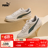 彪马（PUMA）官方 男女同款情侣轻便经典简约休闲百搭潮流板鞋 CARACAL 369863 米白色-青绿色-35 39