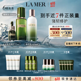 海蓝之谜（LA MER）修护经典3件套装(精萃水+精萃乳+精华)护肤品生日礼物效期至26/10