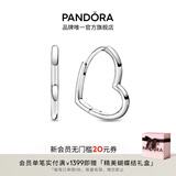 潘多拉（PANDORA）不对称心形耳环时尚单品简约时髦情人节礼物送女友 不对称心形耳环 均码