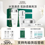 佰草集新七白美白套装保湿祛斑淡化斑点烟酰胺焕亮改善黯沉 护肤品礼盒 3件（水180ml+乳100ml+霜50g）