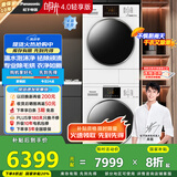松下（Panasonic）【吴磊推荐】洗烘套装 白月光4.0轻享版 10kg滚筒洗衣机+变频热泵烘干机 810F+F1ER2 国家补贴