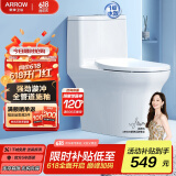 箭牌（ARROW）卫浴大冲力喷射虹吸式防臭节水马桶家用缓降盖板连体抽水坐便器 【T30】强劲漩冲/超洁釉面12649 400mm