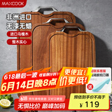 美厨（maxcook）乌檀木砧板菜板 3cm加厚整木切菜板实心案板家用防霉大号MCPJ632