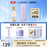 兰芝雪纱丝柔隔离乳妆前防晒遮瑕30ml#40紫色定妆提亮肤色520礼物