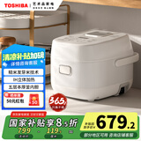 东芝（TOSHIBA）【国家补贴】 营养发芽米电饭煲2-3人 IH立体加热多功能3升电饭锅双预约 RC-10HSC