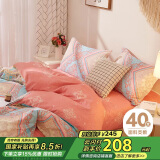 博洋家纺床上用品四件套纯棉被套床单100%棉套件全棉被罩1.8米床