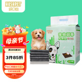 乐事宠宠物尿垫竹炭消臭加厚加量装狗尿片吸水垫S码/33*45cm/100片/包