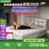 顾家家居（KUKA）床垫高纯度乳胶独袋弹簧床垫席梦思床垫1.5X1.9米M0001J梦想垫