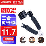 曼尔乐器吉他换弦工具上弦剪弦钳 民谣木吉他换弦工具拔锥起锥器吉他配件