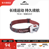 Naturehike挪客轻便锂电充电头灯 强光户外防水led钓鱼超长续航多档调节夜跑 4级防泼水4档调光/充电款/白红