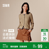 森马针织衫女短款圆领纯色百搭春秋温柔修身绞花开衫109524106001
