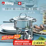 Kisag 瓦氏炉14cm一人一锅单人小火锅炉 安全便捷移动充气桌面火锅炉