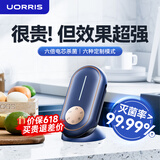 UORRIS德国欧瑞氏果蔬清洗机食材净化机果蔬净化清洗无线蔬菜去农药残留水果清洗神器洗菜机消毒净化器 【轻奢蓝】六倍电解片丨六大食材定制模式丨结束提醒 收藏即赠【15天免费体验】