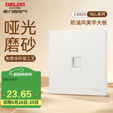 德力西（DELIXI）开关插座 免喷涂 奶油风大板 墙壁电源开关 825汉玉白电脑插座