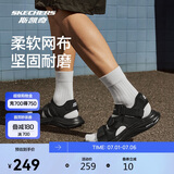 斯凯奇云迹凉鞋2025年夏季男鞋休闲柔软舒适轻质耐磨海边沙滩凉鞋
