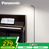 松下（Panasonic）客厅卧室书房全光谱LED落地灯 床头灯立式 黑色
