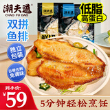 潮夫道黑椒鱼排1斤+蒜香鱼排1斤罗非鱼柳调味鱼片无骨无刺高蛋白低脂