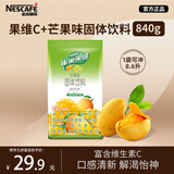 雀巢果维C+芒果味840g/袋 富含维C 低脂果珍冲饮果汁粉