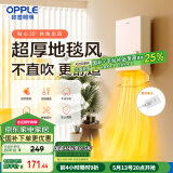 欧普（OPPLE）取暖器家用浴室洗澡热暖风机卫生间防水壁挂浴霸电暖气YB-JLFB02