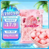 锦大白桃水果味硬糖 500g/袋装 糖果 喜糖 清新桃子味 婚庆招待