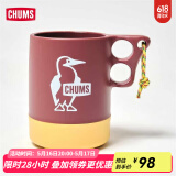 CHUMS洽洽鸟水杯撞色野营野餐防摔户外咖啡杯隔凉热便携式多巴胺情侣杯 （550ml）R113 均码