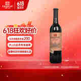 张裕多名利百年国货优选级赤霞珠干红葡萄酒单瓶自饮送礼国产红酒