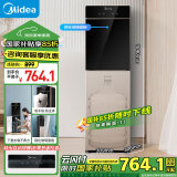 美的（Midea）饮水机家用 下置式立式饮水机 烧水壶养生壶 桶装水上水器 国家补贴 YR1801S-X【钢化玻璃面板】