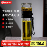 天喜（TIANXI）玻璃杯双层茶水分离杯便携泡茶杯男女士水杯送礼 尊贵黑380ML