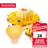 tescoma 捷克创意厨房小工具 鸡蛋丝制作器 轻松制作蛋丝 点缀食物装饰创意工具