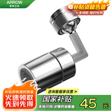 箭牌（ARROW）720°万向旋转防溅延伸器增压起泡通用龙头转接头起泡器AE5968-W