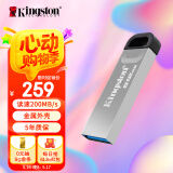 金士顿（Kingston）512GB USB 3.2 Gen 1 U盘 DTKN 大容量U盘 金属外壳 读速200MB/s 学习办公投标电脑车载通用