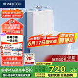 恒洁（HEGII）马桶507 三重瞬冲全包设计 轻薄节水坐便器HC0507PT-305