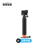 GoPro配件可漂浮手柄（新） 浮力可托起各款GoPro相机 运动相机配件