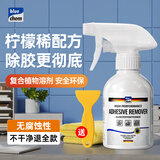 蓝海豚除胶剂汽车身玻璃家具瓷砖不干粘胶清洗清洁剂清除不伤漆200ml