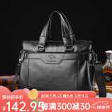 袋鼠魔方品牌男包男士软皮牛皮商务包横款手提包斜跨包时尚公文包挎包 黑色
