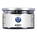 萃林 蓝莓干东北小兴安岭野生蓝莓干无添加剂蓝梅果干500g/袋 160g