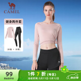 骆驼（CAMEL）长袖两件套健身服女瑜伽运动装 YK2226L5494 花茶粉 XL